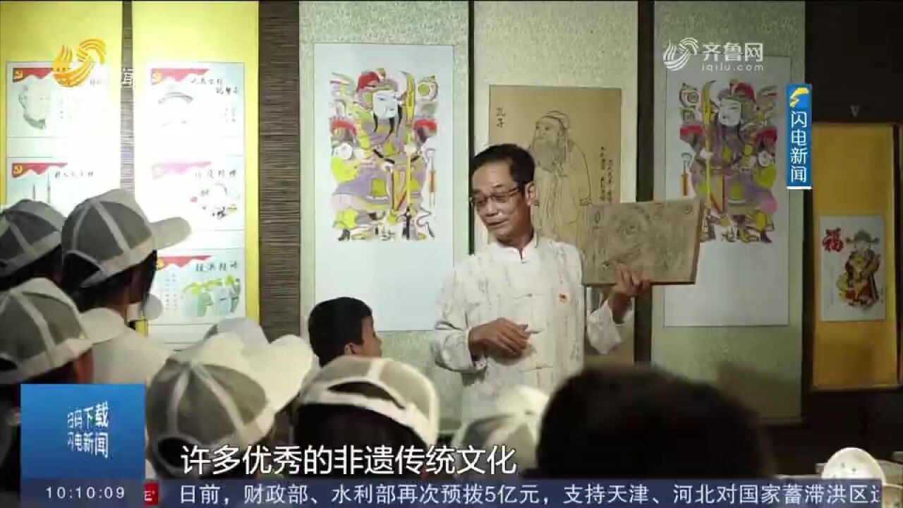 聊城:盘活乡村文化资源,文化与产业融合发展,赋能乡村振兴