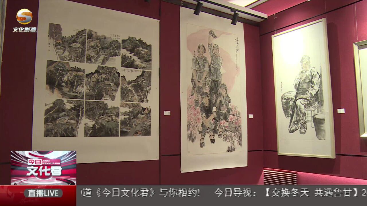 兰州城市学院首届“艾黎精神”师生美术作品展开幕