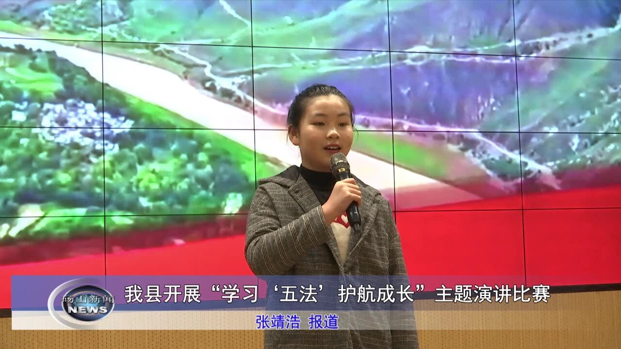 学习五法护航成长