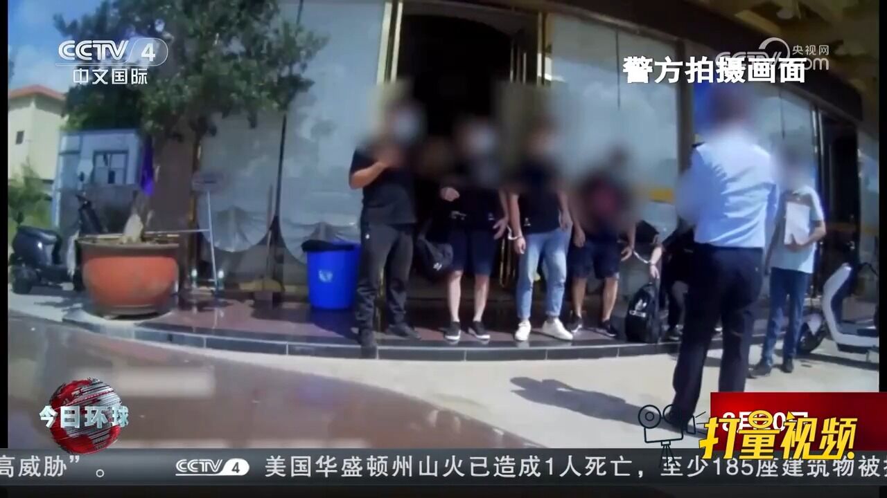 重拳出击,铲除电信诈骗犯罪温床