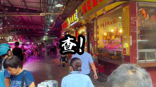 广州市市场监管部门开展电子计价秤综合整治