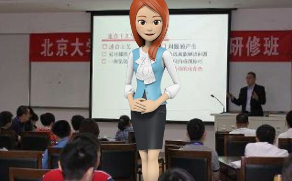 汇聚顶尖资源:北大总裁班培养全球商业领袖