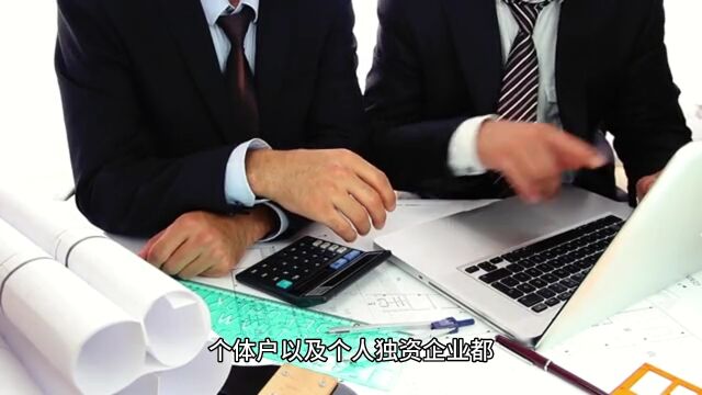 公司交税多?税收政策火热依旧!合规降低增值税