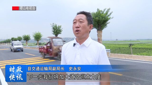 我县云仁线荆平段今日正式通车