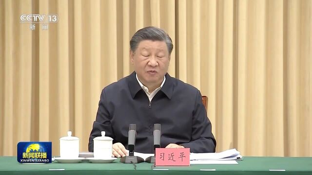 时政新闻眼|在乌鲁木齐专门听取汇报,习近平对新疆工作作出这些重要部署