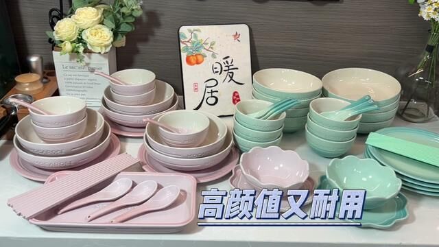 终于凑齐了3套餐具,品质已是天花板,连餐桌都成了一道风景线 #餐具 #餐盘 #网红餐具