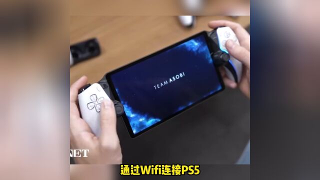 索尼 PlayStation Portal 串流掌机上手体验#主机游戏 #PS5 #游戏