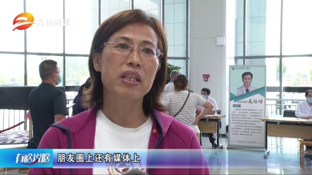 第一期山东省基层医疗技术培训暨义诊公益活动圆满举行