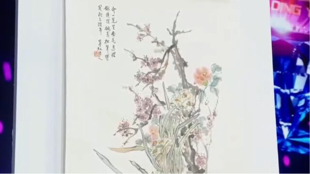 黄宾虹花卉条幅,专家鉴定是赝品,表示字上面写的露怯了