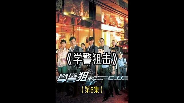 进兴龙头杜亦天下线,江世孝的真面目逐渐显露!#tvb港剧 #laughing哥 #谢天华