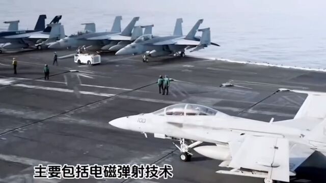 美国海军福特号核动力航母@军工迷.