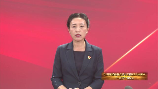 学习贯彻自治区党委十三届四次全会精神ⷢ€œ一把手”谈安全 | 青铜峡市卫生健康局党组书记、局长王紫玉