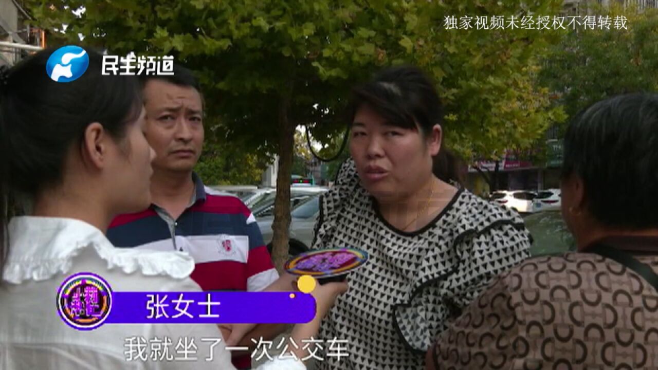 河南永城:乘车太颠簸,女子从座位上“飞”起来?“疼得我直哭”