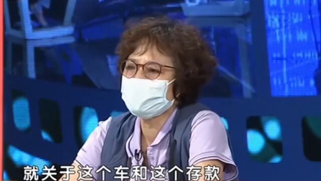 关于父亲的存款,继子和继母两人亦有分歧