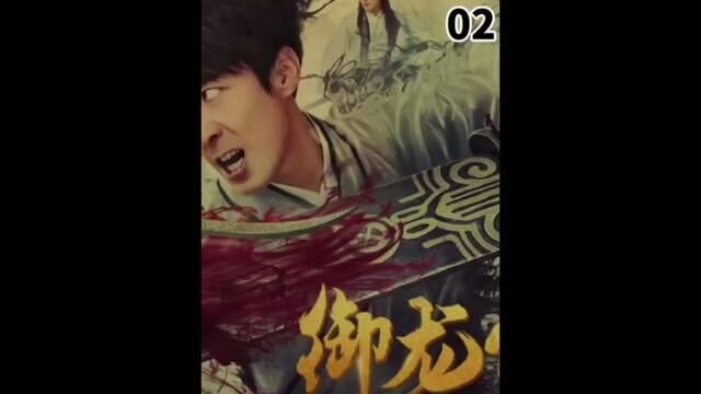 傅少看不惯人类虐待兽人,#我的观影报告 #御龙修仙传2 #解说 #玄幻电影