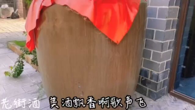 安徽淮北:老街酒香