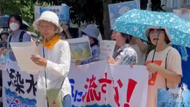 日民众欲请求福岛地方法院裁决停止核污染水排海