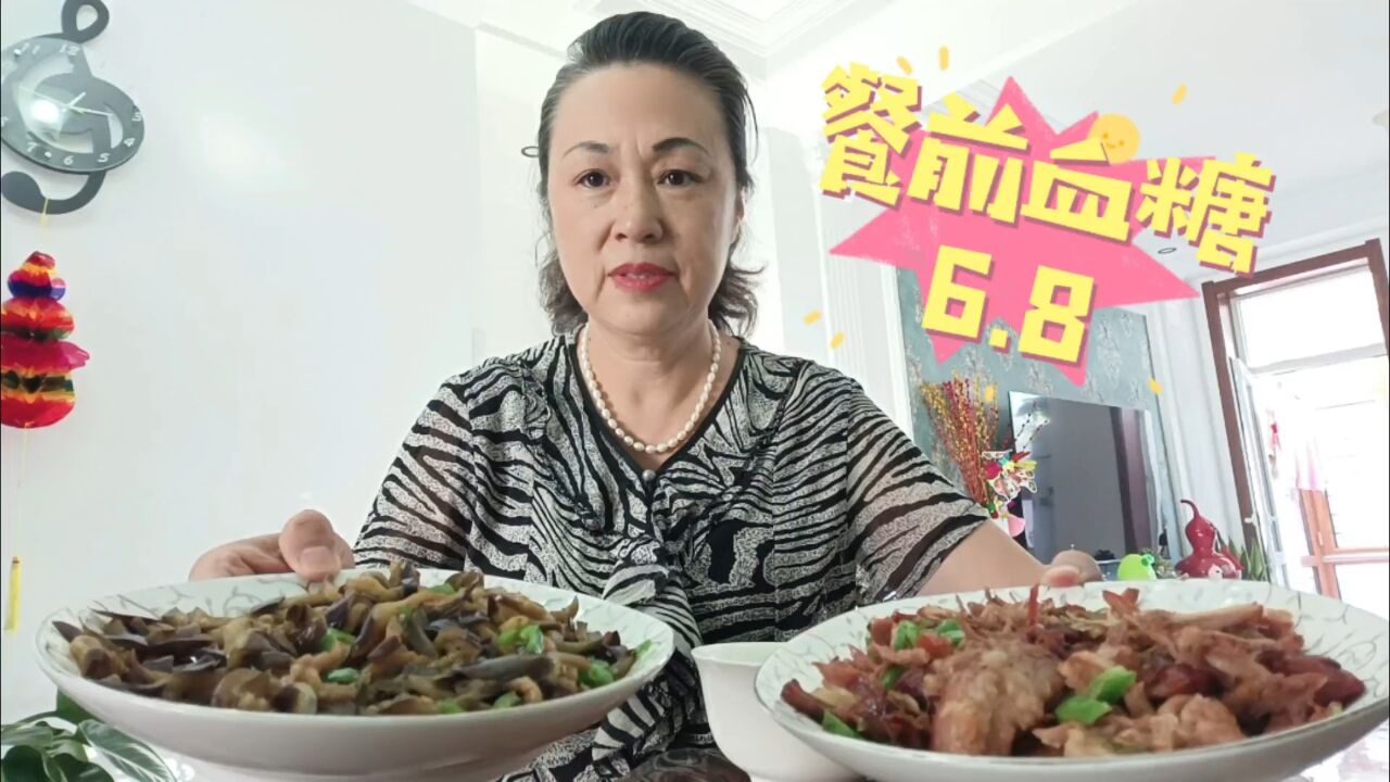 来看看八年二型糖人的饮食吧,午餐都吃啥?餐后血糖这么低