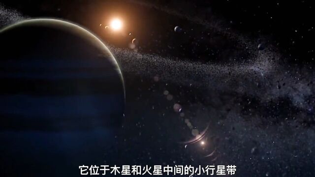 谷神星,一颗位于小行星带的矮行星.探索宇宙奥秘太阳系谷神星