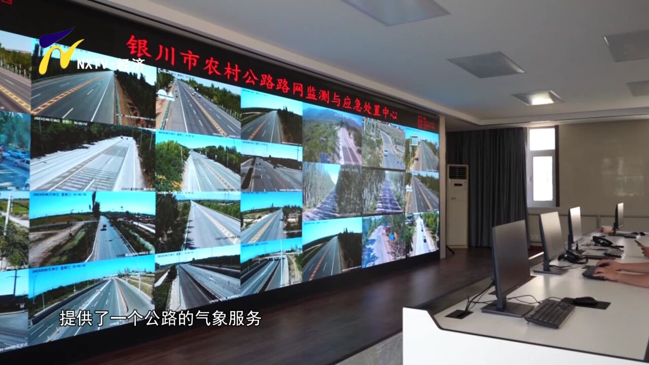 【关注】提升公路服务质量 打造人民满意公路