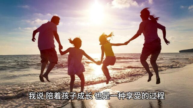 没耐心教育孩子,导致孩子也没耐心学习