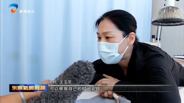 东营:开设“中医日间病房” 提升百姓就医获得感