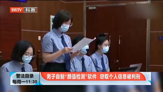 最终男子在执法人员见证下执行判决