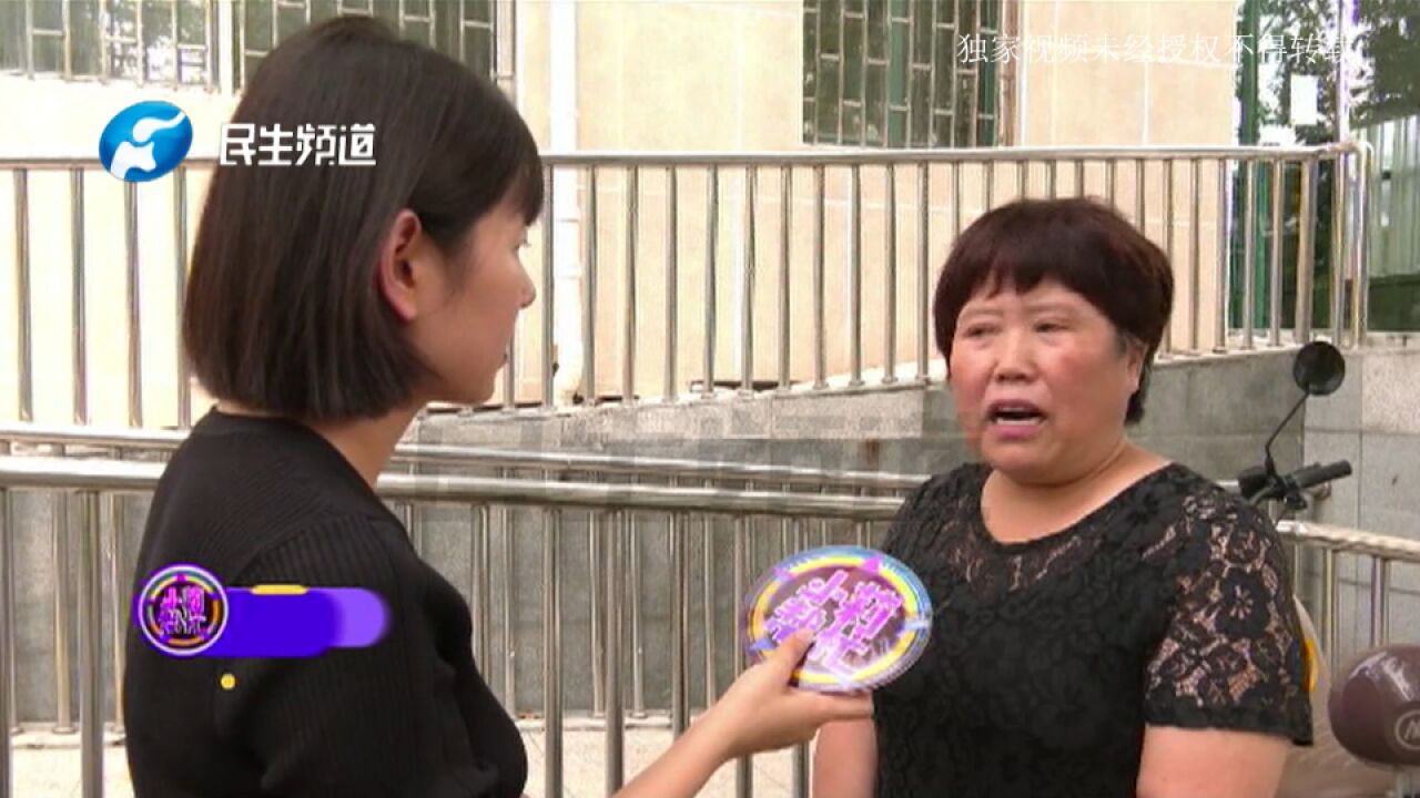 登封:开民宿定做100张房卡,只能开门不能取电?公司:她拿走俩月了,现在要求全额退款