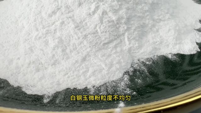 油石行业在使用白刚玉微粉时遇到的问题是什么?