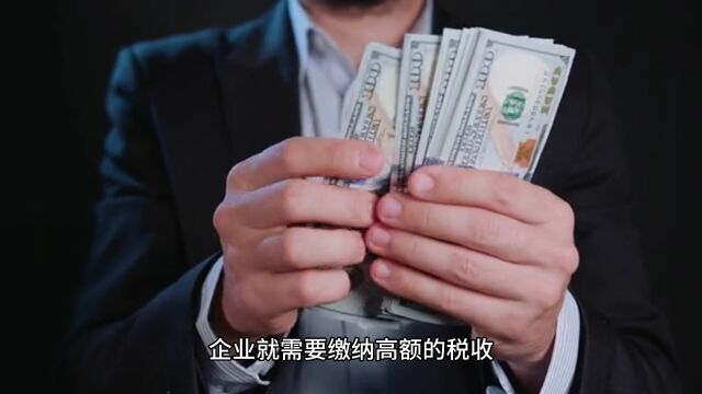 缺少成本发票和进项发票对企业影响有多大?节税至关重要!