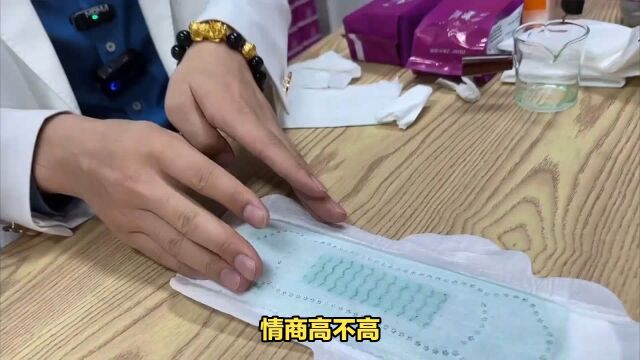 女友大姨妈期间,你需要这样高情商回复