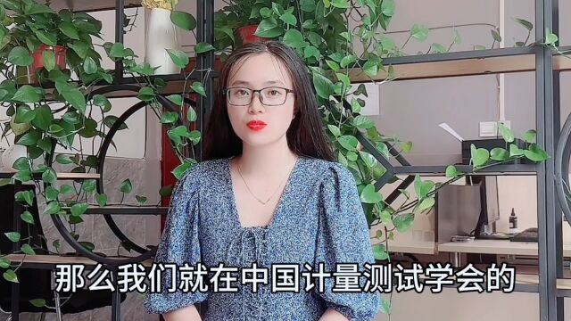 化学检验员证书在哪里查询到「快程教育」