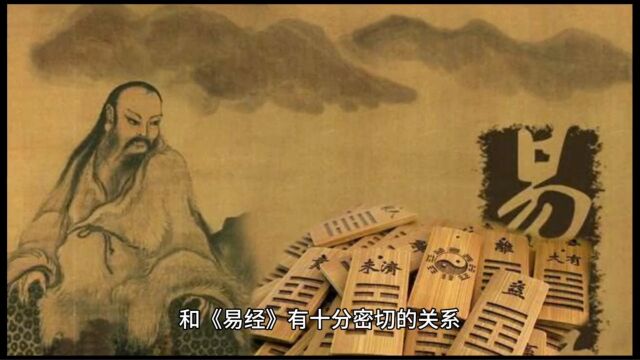 曾仕强 易经真的很容易 易经 前言代序