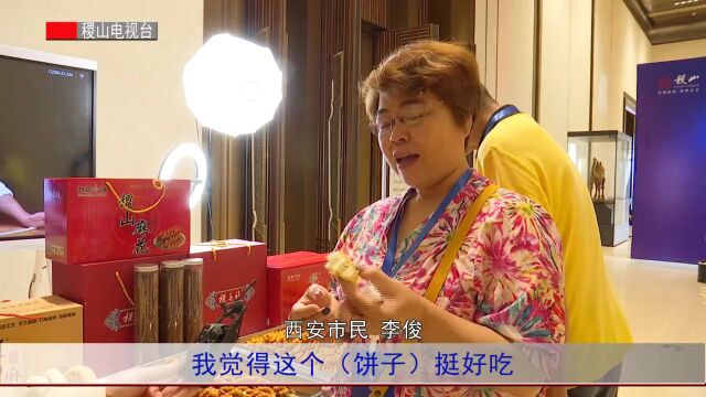 我县举办“稷山四宝”中国行(西安站)专场活动