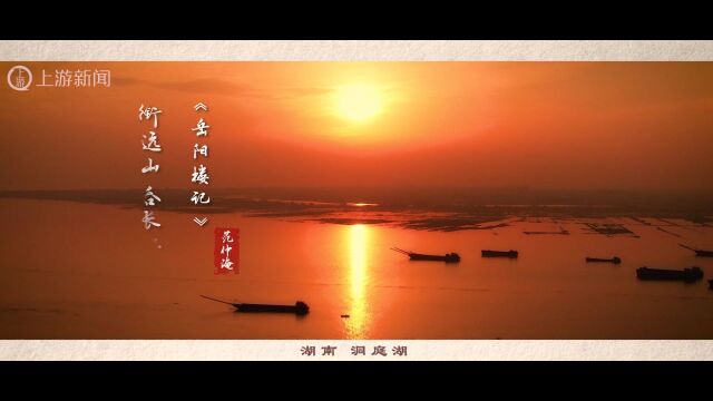 大江奔流 一脉相承 2023长江文明论坛特别策划