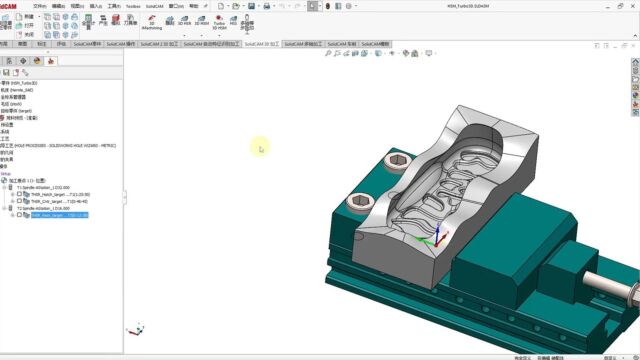 SolidCAM Turbo HSM