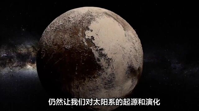 冥王星上存在远古病毒?探测器曾发现疑似外星蜗牛,环境多么恐怖