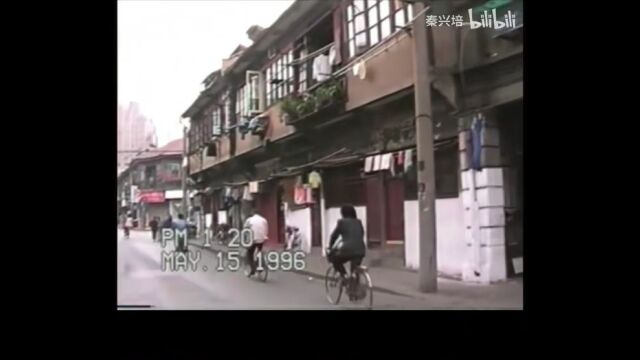 图说1996年上海印象(8):峨眉路长治路塘沽路(附视频)