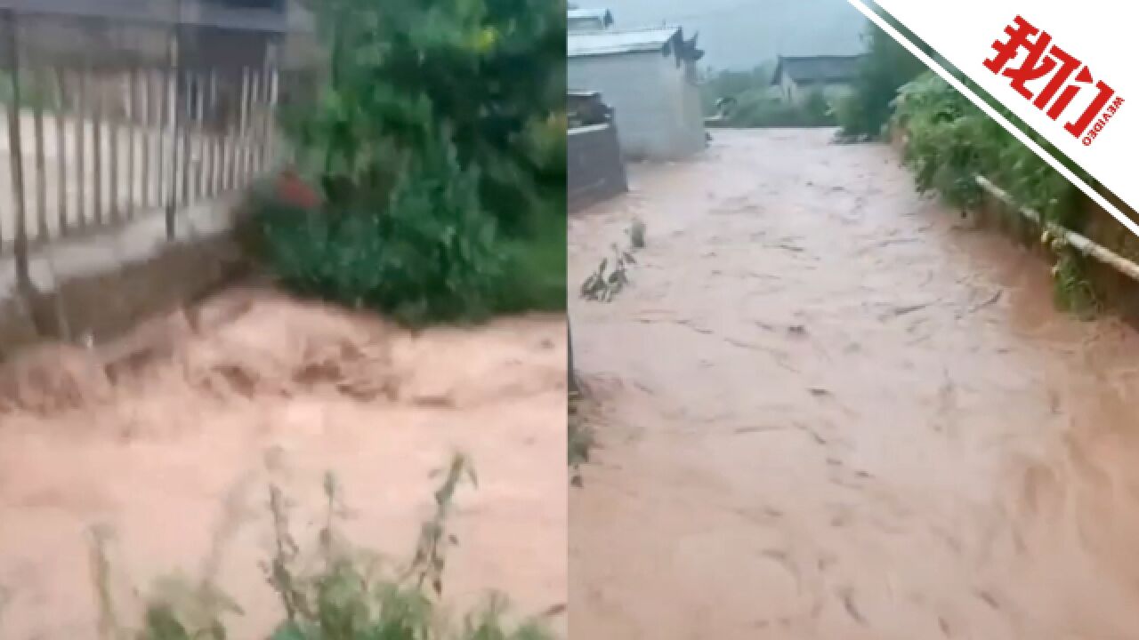 云南永德强降雨引发洪灾:一小女孩上学路上被洪水冲走 当地正在搜救