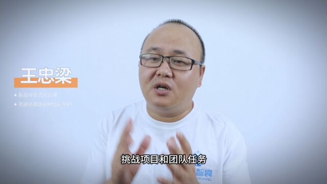 团建的主要内容是什么?