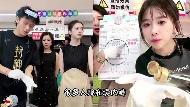 小杨哥推荐的朵朵棉女士内裤#疯狂小杨哥 #内裤 #朵朵棉