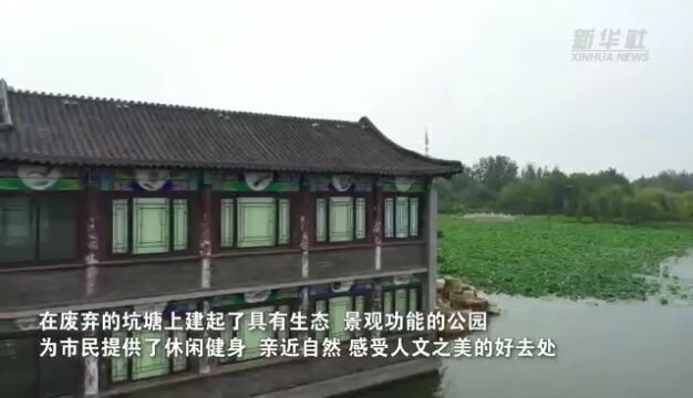 千城胜景|河北河间:丹青美景入画来