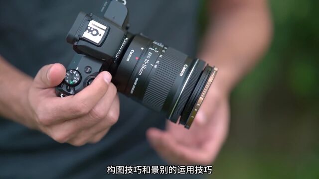 佳能M口微单选什么镜头?m50mark2可以这样选