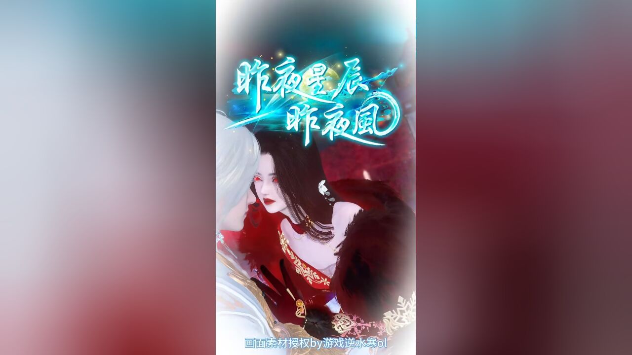 【昨夜星辰昨夜风】13集