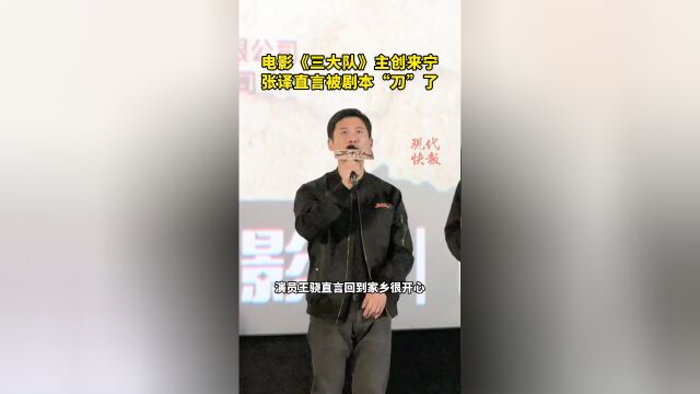 张译短剧剧本大全最新,张译短剧剧本大全最新版