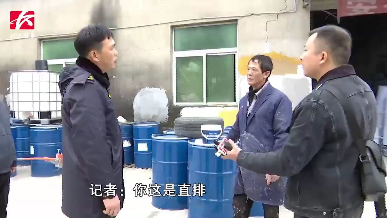 我要找记者:涂料厂污水直排,环保部门责令停业整顿