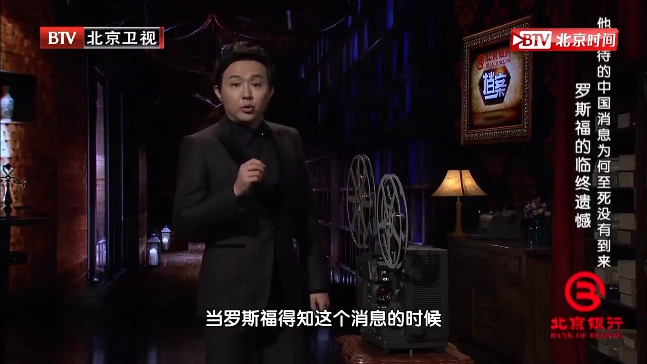 雅尔塔会议召开,罗斯福就是与斯大林,达成远东对日作战协定