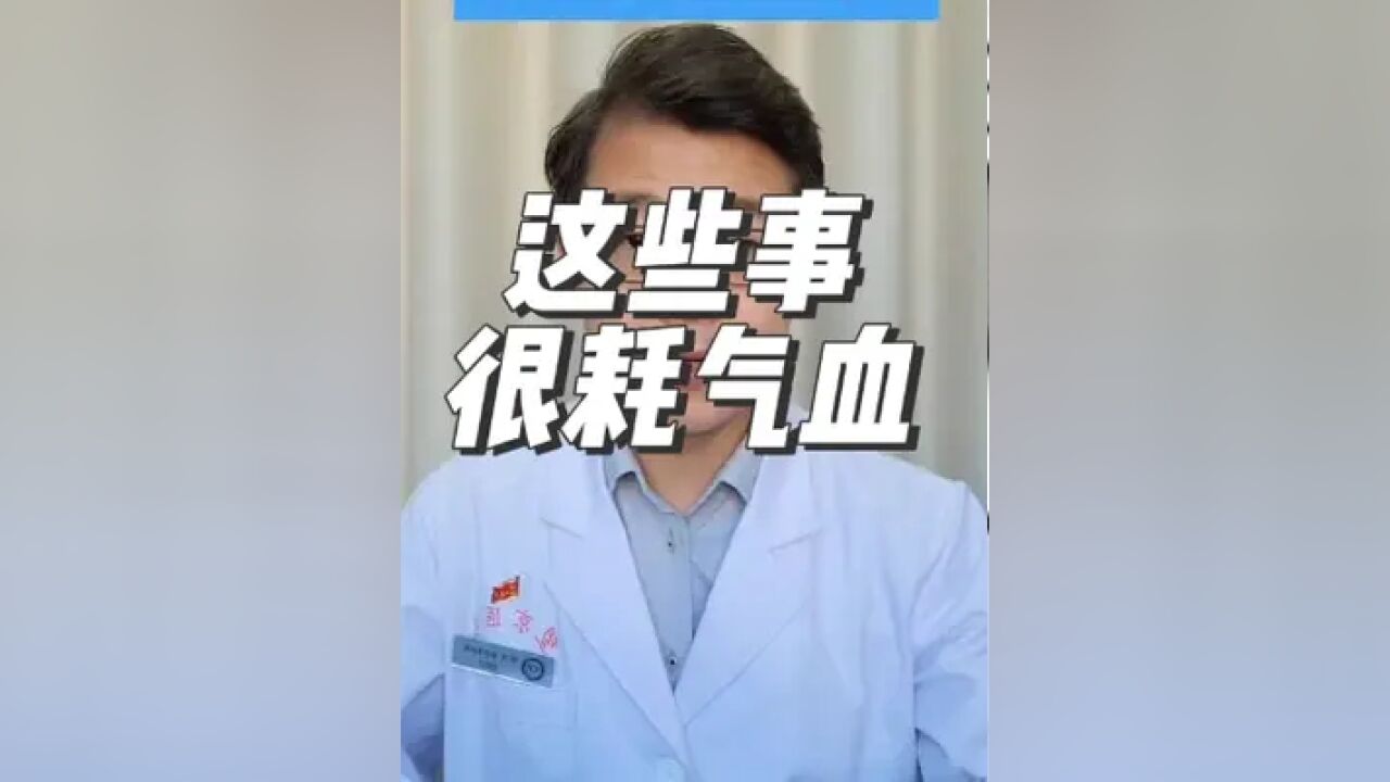 气血亏虚怎么补?先弄清楚是哪种虚