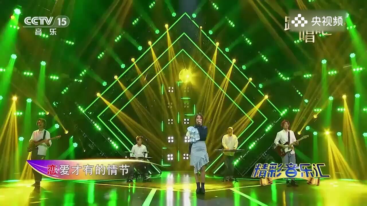 庄心妍演唱《一个像夏天一个像秋天》,音乐节奏欢快,很好听