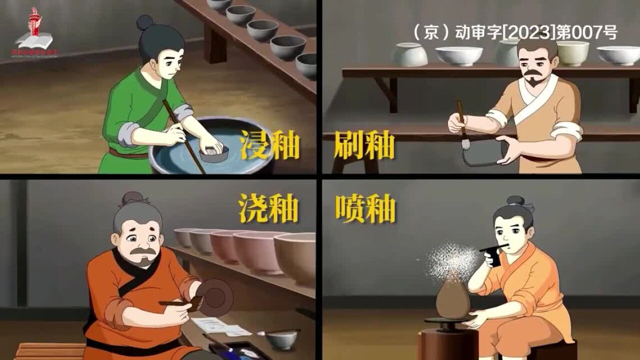 中国酷发明丨中国古代88项伟大发明——含酒精饮品的酿造